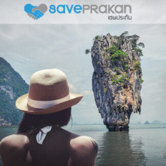 ประกันภัยธุรกิจท่องเที่ยว ยื่นขอใบอนุญาตกับกรมการท่องเที่ยว